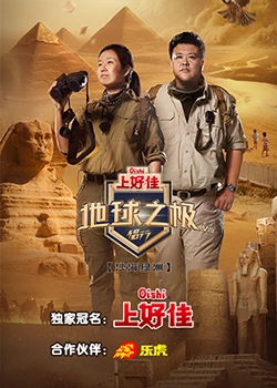 采集文章做SEO优化法万象